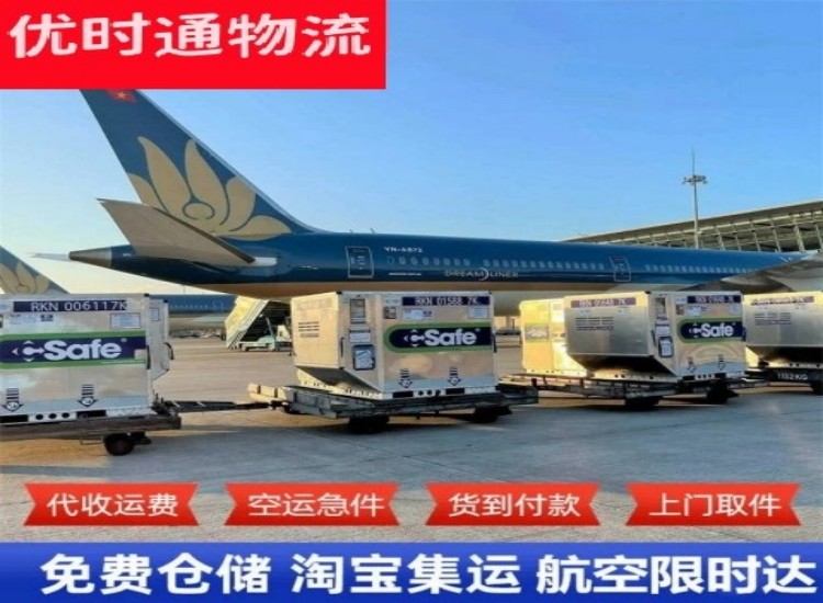 米林到太原物流专线-米林到太原空运公司